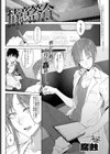 情意答合試し読み1ページ