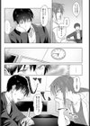 情意答合試し読み3ページ