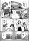 僕とわたしの大好きなアナタへ試し読み2ページ