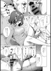 僕とわたしの大好きなアナタへ試し読み7ページ