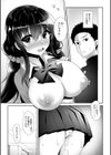 幼馴染は露出癖試し読み2ページ