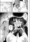 幼馴染は露出癖試し読み3ページ
