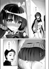 幼馴染は露出癖試し読み5ページ