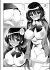 幼馴染は露出癖試し読み6ページ