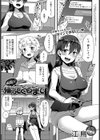 両親が帰ってくるまで試し読み1ページ