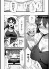 両親が帰ってくるまで試し読み2ページ