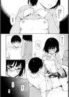 たまご試し読み2ページ