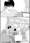 たまご試し読み3ページ