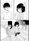 たまご試し読み7ページ