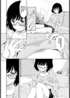 たまご試し読み8ページ