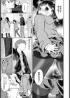黒ストッキングの奥の…試し読み3ページ