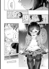 黒ストッキングの奥の…試し読み6ページ