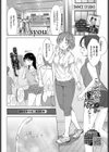 この出会いが運命なら…試し読み1ページ