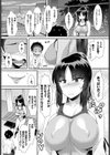 びっちびちマーメイド試し読み2ページ