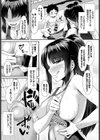 びっちびちマーメイド試し読み4ページ