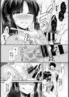 びっちびちマーメイド試し読み6ページ
