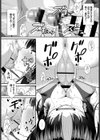 びっちびちマーメイド試し読み8ページ