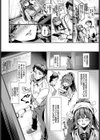 本能のまにまに試し読み2ページ