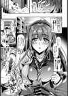 本能のまにまに試し読み5ページ