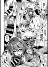 本能のまにまに試し読み6ページ