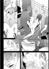 貘試し読み2ページ