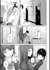 貘試し読み5ページ
