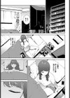 貘試し読み7ページ