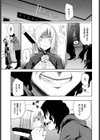 トラワレ試し読み3ページ