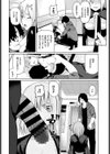 トラワレ試し読み4ページ