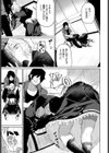 トラワレ試し読み7ページ