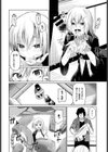トラワレ試し読み8ページ