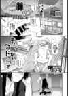 まだ暖かいベッドの上で試し読み1ページ