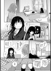 まだ暖かいベッドの上で試し読み2ページ
