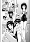 純愛トラップ試し読み4ページ