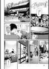 熱望温泉慕情試し読み2ページ