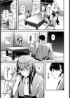 熱望温泉慕情試し読み3ページ