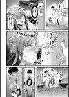 熱望温泉慕情試し読み6ページ