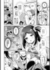 らぶ せんせーしょん！試し読み4ページ