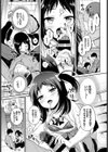 らぶ せんせーしょん！試し読み7ページ