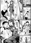あなただけ見つめてる試し読み2ページ