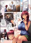 若妻ざかり試し読み5ページ