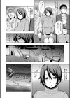 若妻ざかり試し読み10ページ