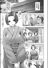 若妻ざかり試し読み11ページ