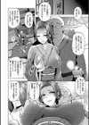若妻ざかり試し読み12ページ