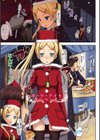 恋糸記念日 新装版試し読み4ページ