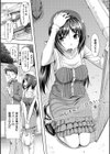 恋糸記念日 新装版試し読み8ページ