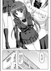 恋糸記念日 新装版試し読み9ページ