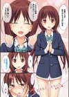 恋糸記念日 新装版試し読み13ページ