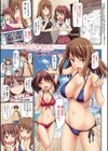 恋糸記念日 新装版試し読み14ページ