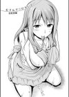 恋糸記念日 新装版試し読み15ページ